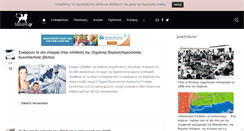Desktop Screenshot of himara.gr